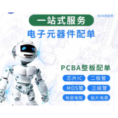 CR18 KIT-DIV003-V1 20251219